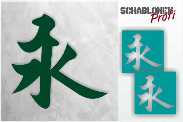 Tattoo-Schablone-Kanji-Zeichen-Ewigkeit_TA112_by-SchablonenProfi